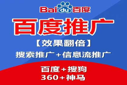 SEM推广公司案例：助力企业实现品牌战略布局